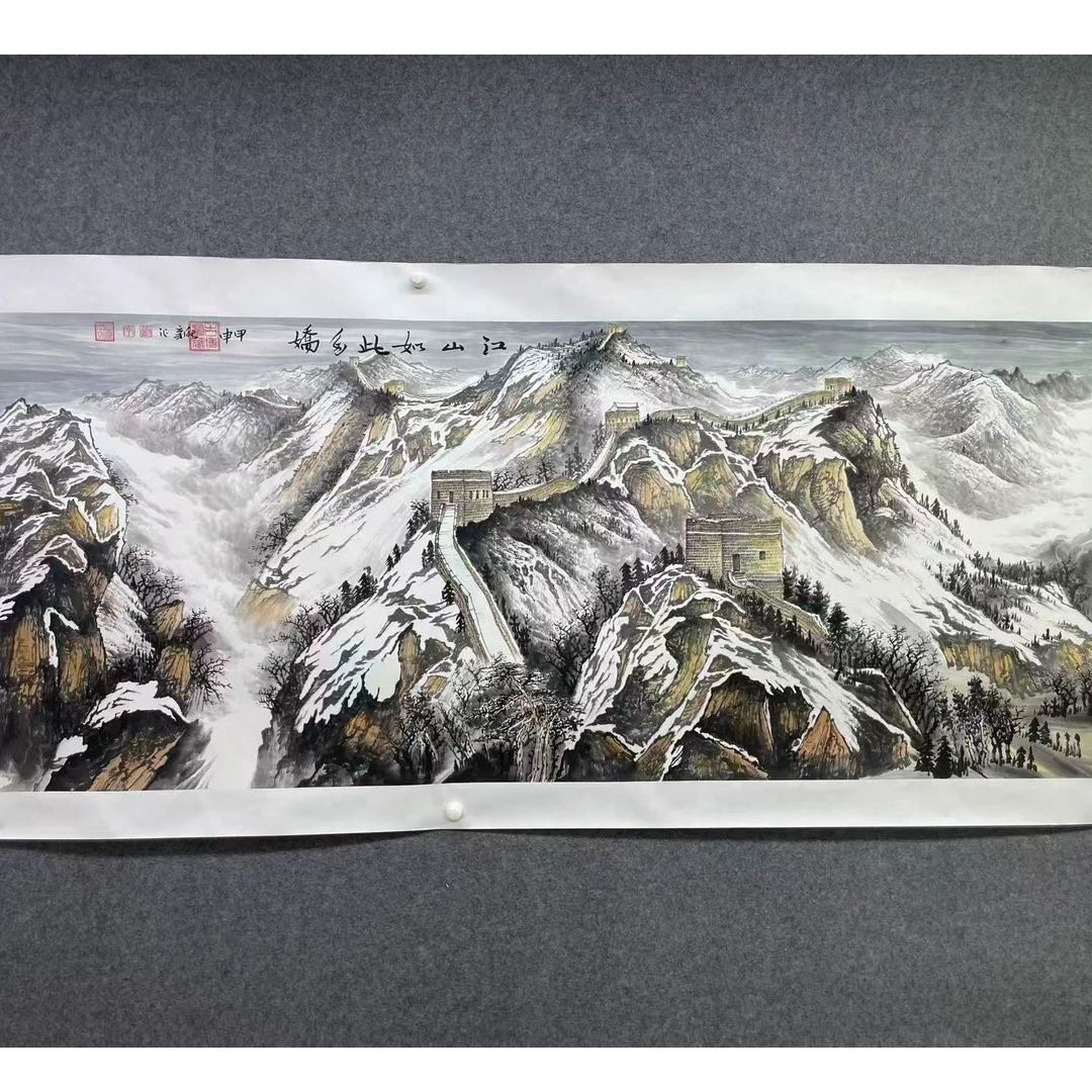 李新社手绘宣纸江山如此多娇八尺山水画