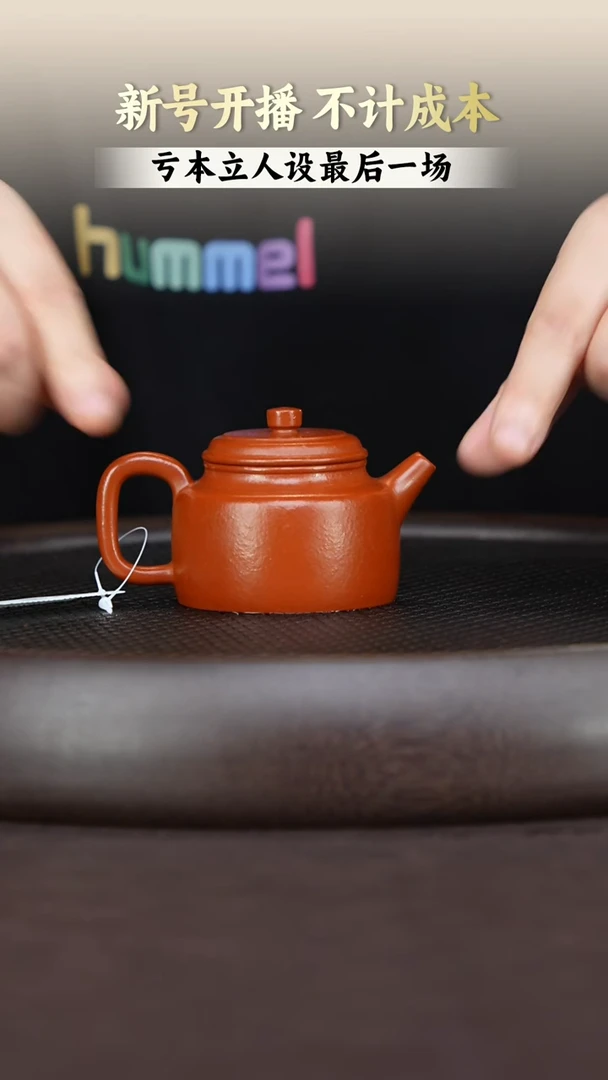 茶壶紫砂紫砂茶壶小德钟