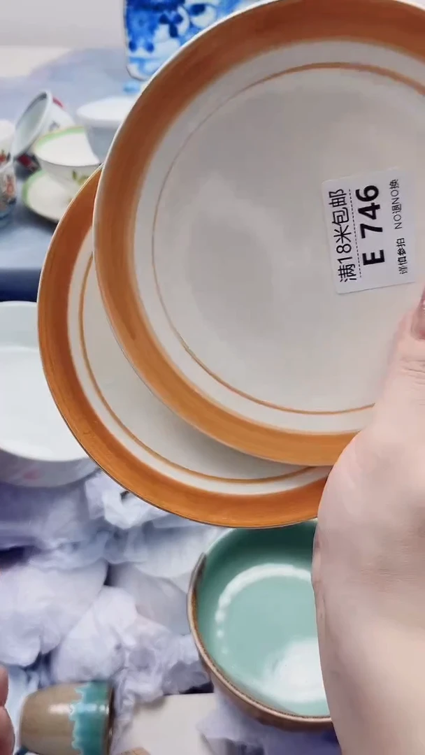 达*E746***************