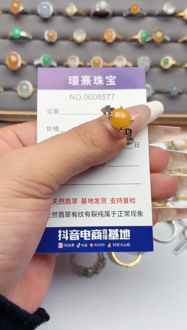 银S925镶嵌戒指翡翠.