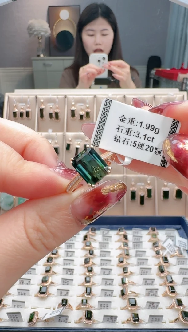 18K金镶嵌戒指碧玺3.1