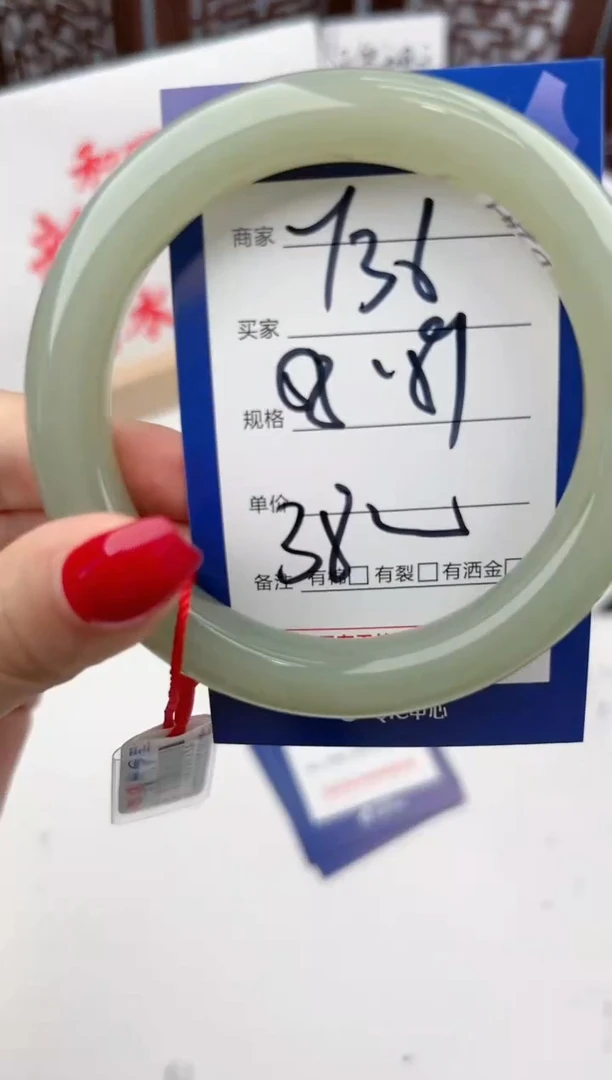 【闪购商品】和田玉手镯未镶嵌微色差Y36