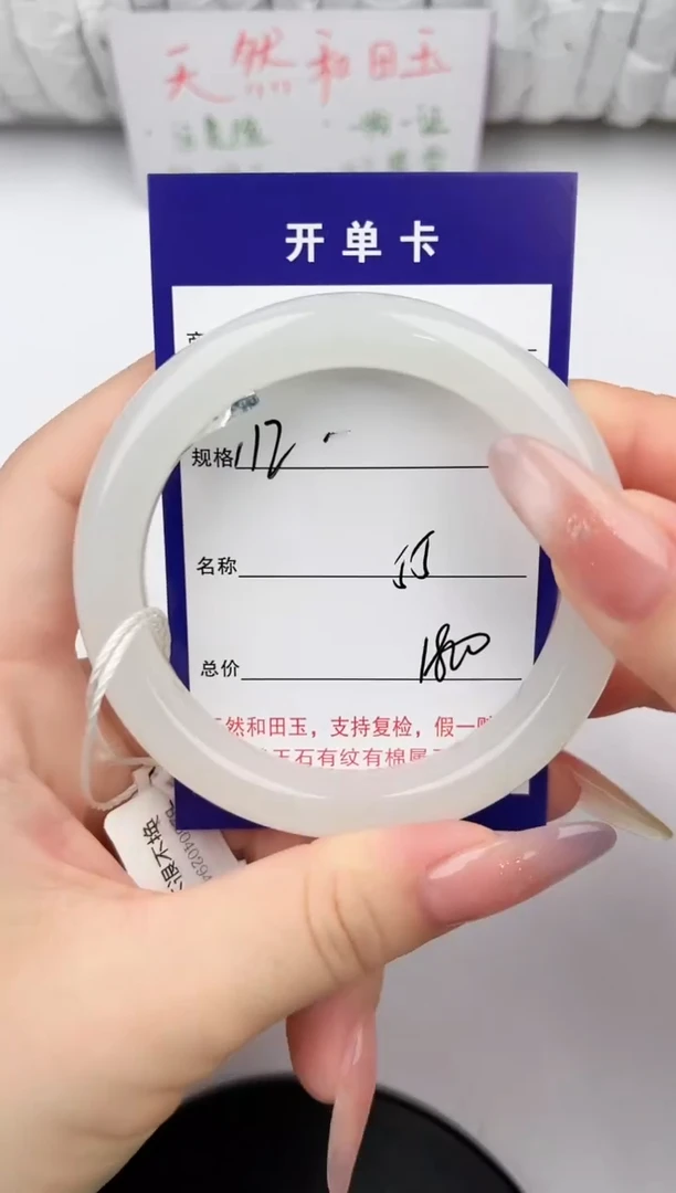 和田玉手镯未镶嵌112颜色微差无瑕疵