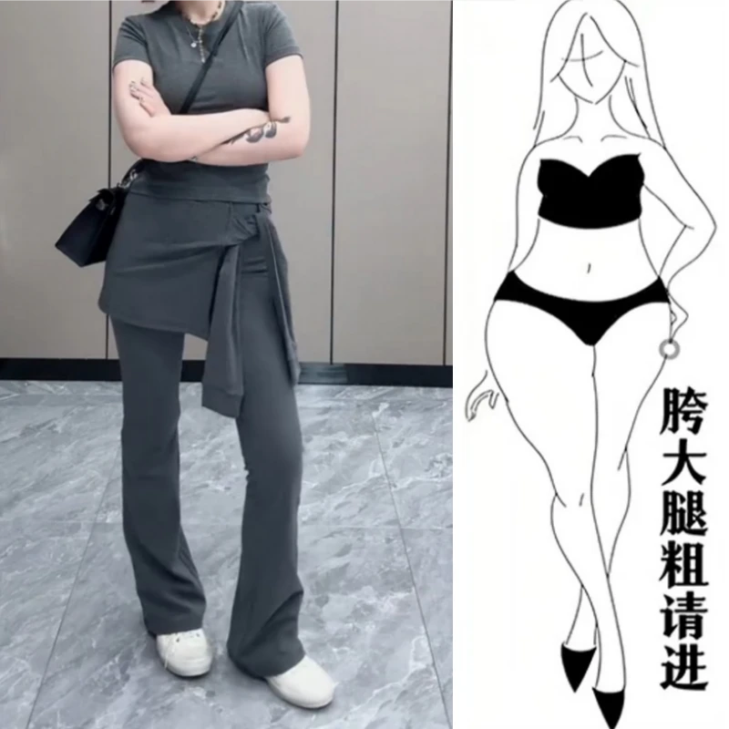 格洛森女秋季新款梨形身材设计感高腰胖妹妹微喇假两件显瘦休闲裤