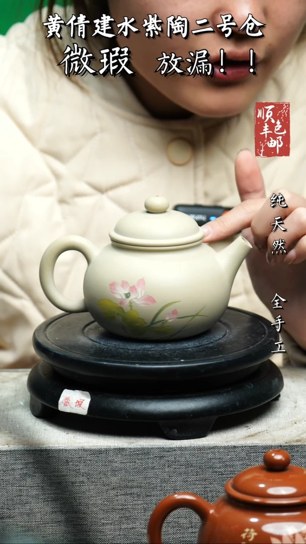 【闪购商品】壶云南建水陶壶 微瑕142