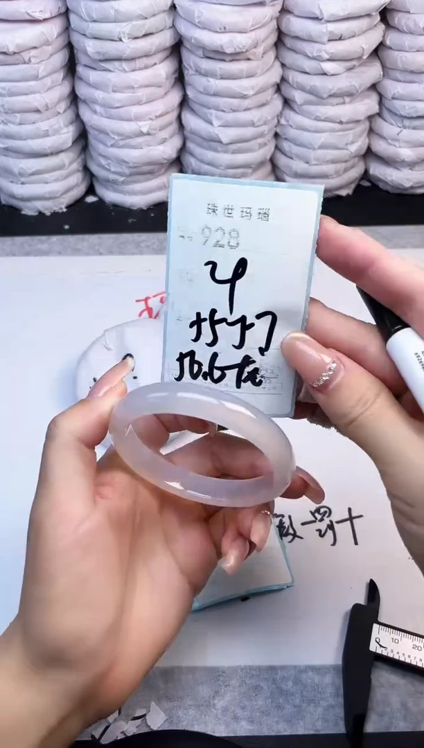 手镯玛瑙/玉髓未镶嵌928