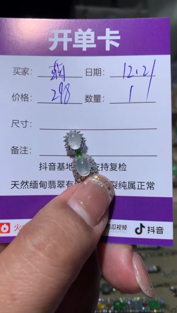 银S925镶嵌翡翠耳饰萌*鹿萌芽鹿