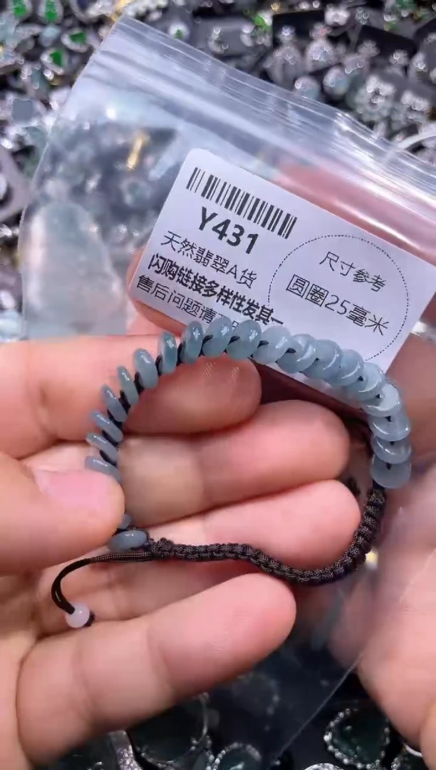 【闪购商品】翡翠颈饰未镶嵌Y431手绳