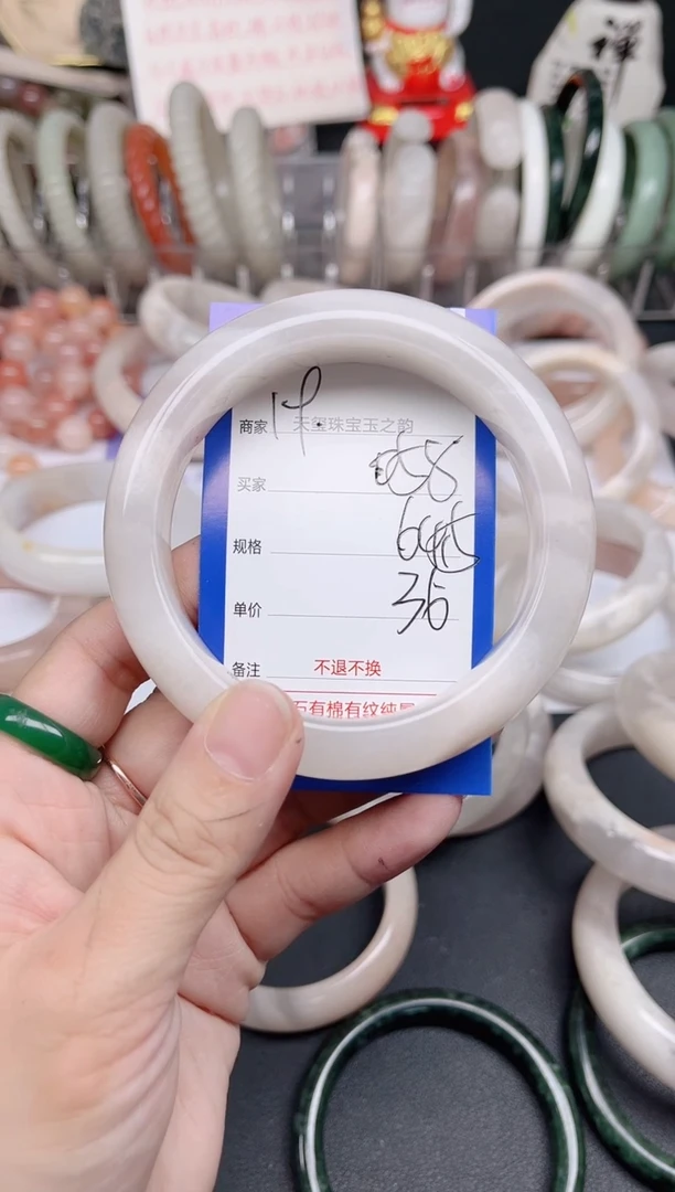 未镶嵌手镯石英质玉058