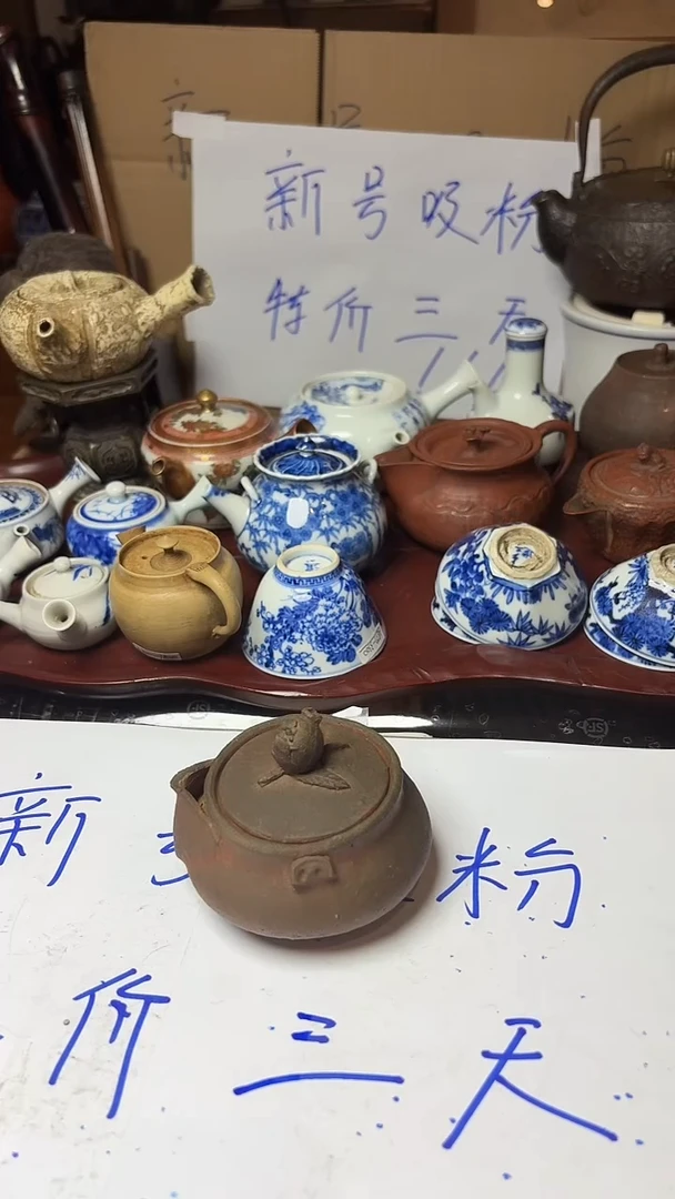 谢谢老板回流产品有磨损正常，慎拍。