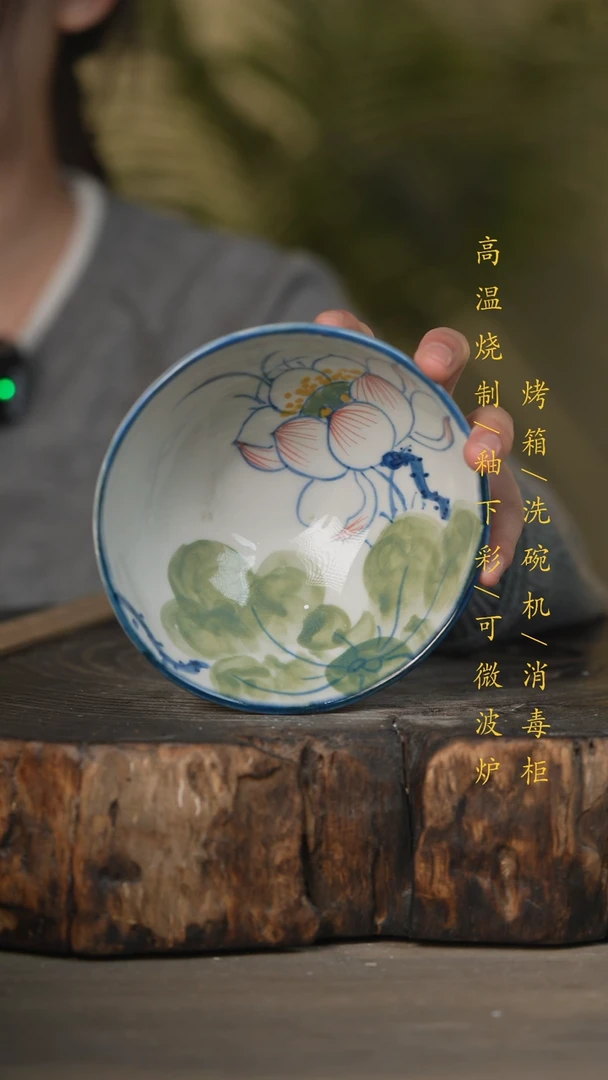 【闪购商品】瓷片景德镇高温釉下彩可微波烤箱洗碗机