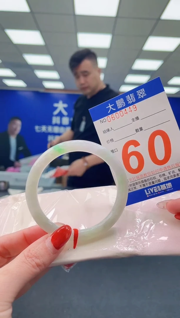 未镶嵌手镯翡翠AAAAAAAAAA