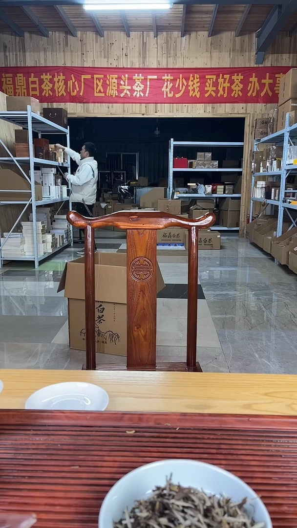 盖碗22年超级牡丹 最后1盒