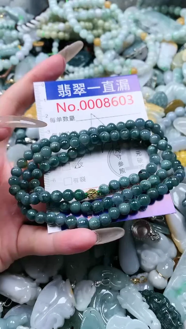 【闪购商品】翡翠吊坠(不含链)未镶嵌8603