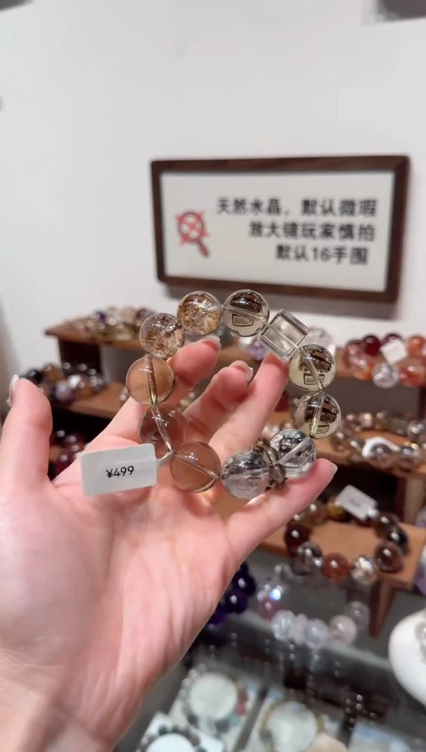 未镶嵌手串水晶）拍5单发一串 拍1单发单珠 多样性发货、