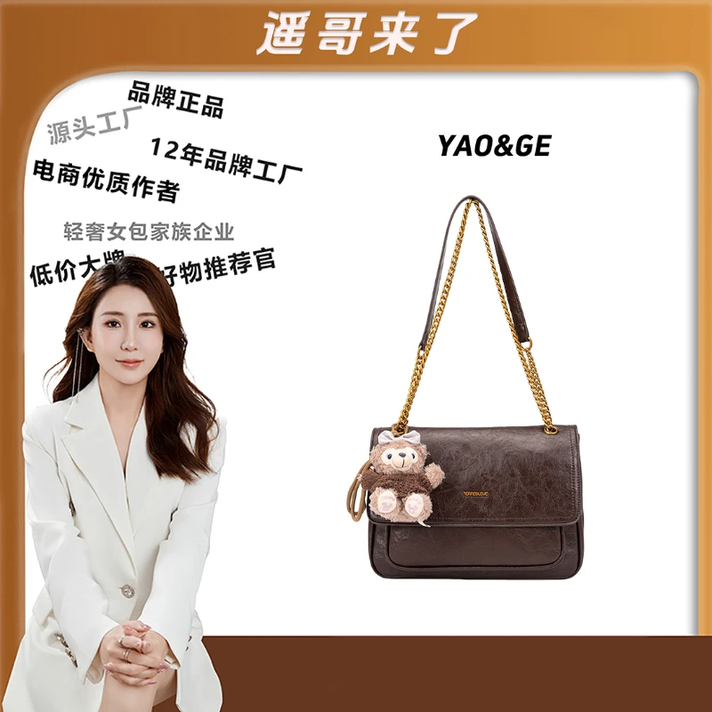 【遥哥定制】TERREBLEUE2025新款百搭单肩手提包6978咖啡【赠挂件】