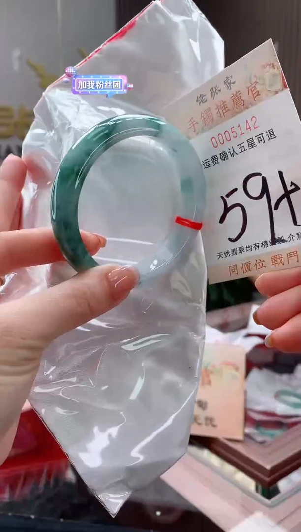 未镶嵌手镯翡翠天然缅甸A货翡翠