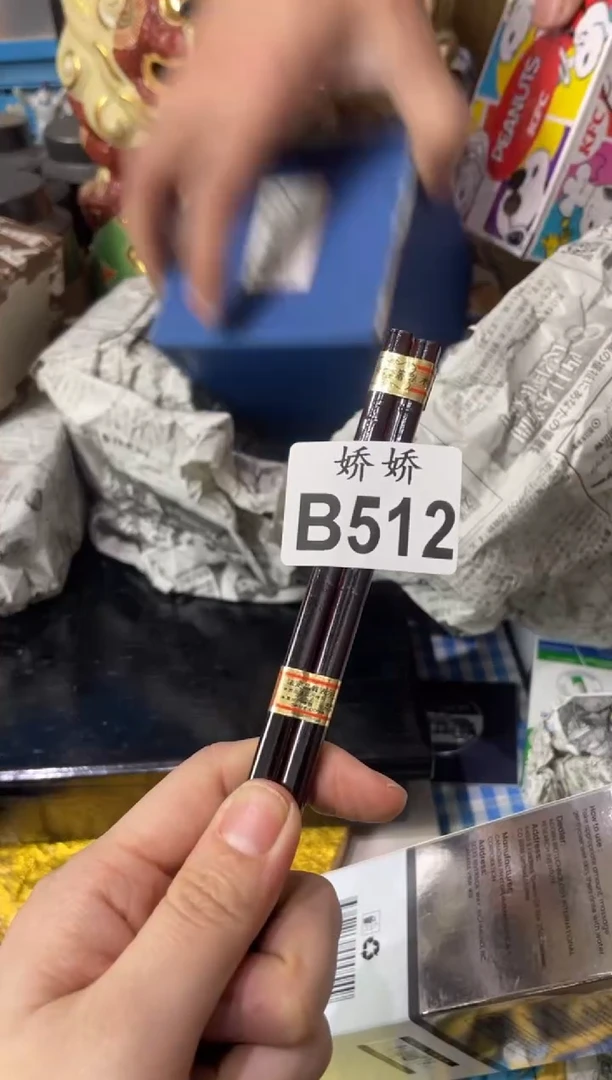 瓷片512用户3799141010557