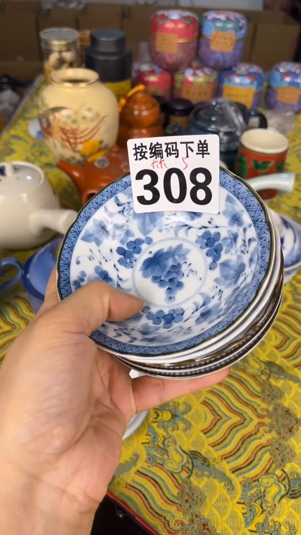 六***顺瓷器瓷器瓷器瓷器308