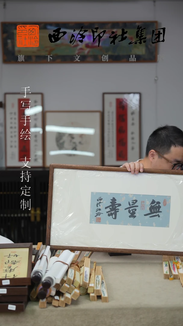 书法江吟书法作品实木框33*66cm-6372