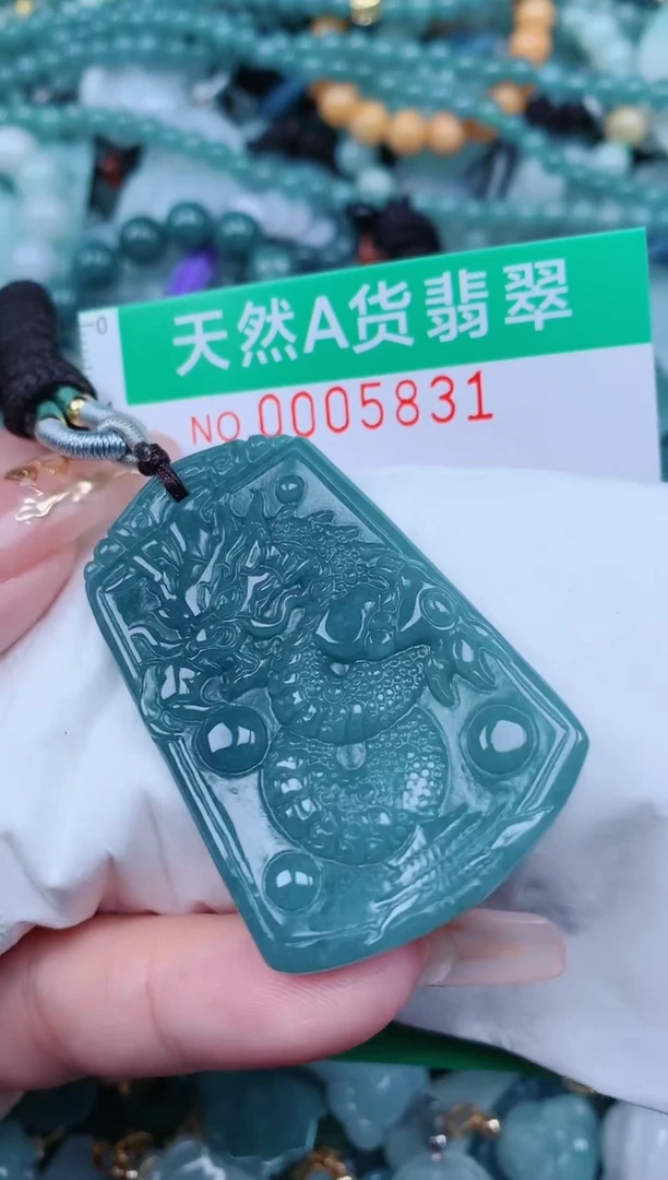 【闪购商品】翡翠颈饰未镶嵌.0005831