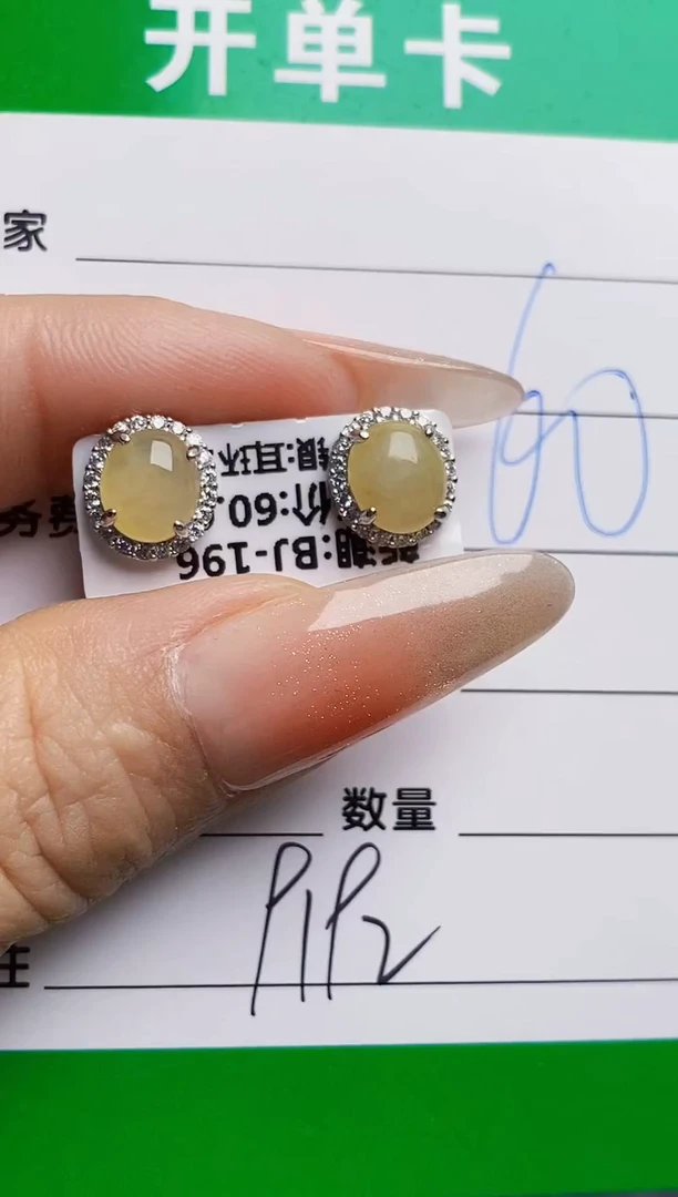 银S925镶嵌戒指翡翠9192