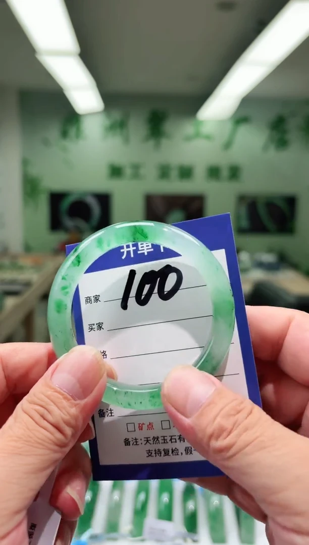 未镶嵌手镯石英质玉52