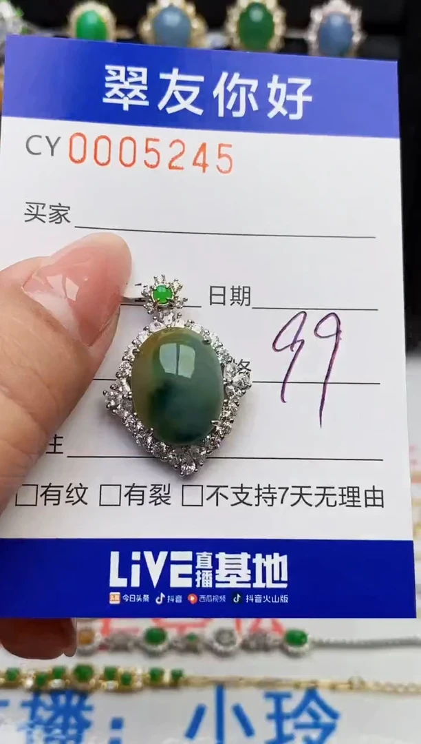 翡翠戒指银S925镶嵌5245