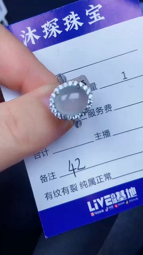 银S925镶嵌戒指翡翠4200