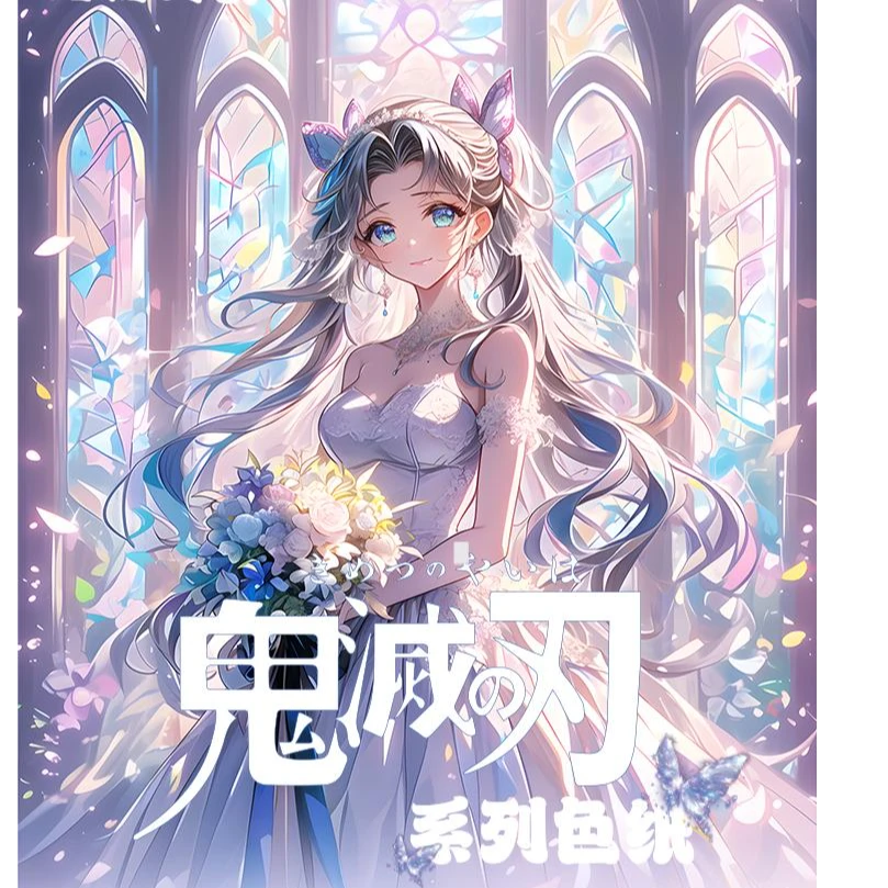 星夜文创《鬼灭之刃》色纸收藏卡册代拆