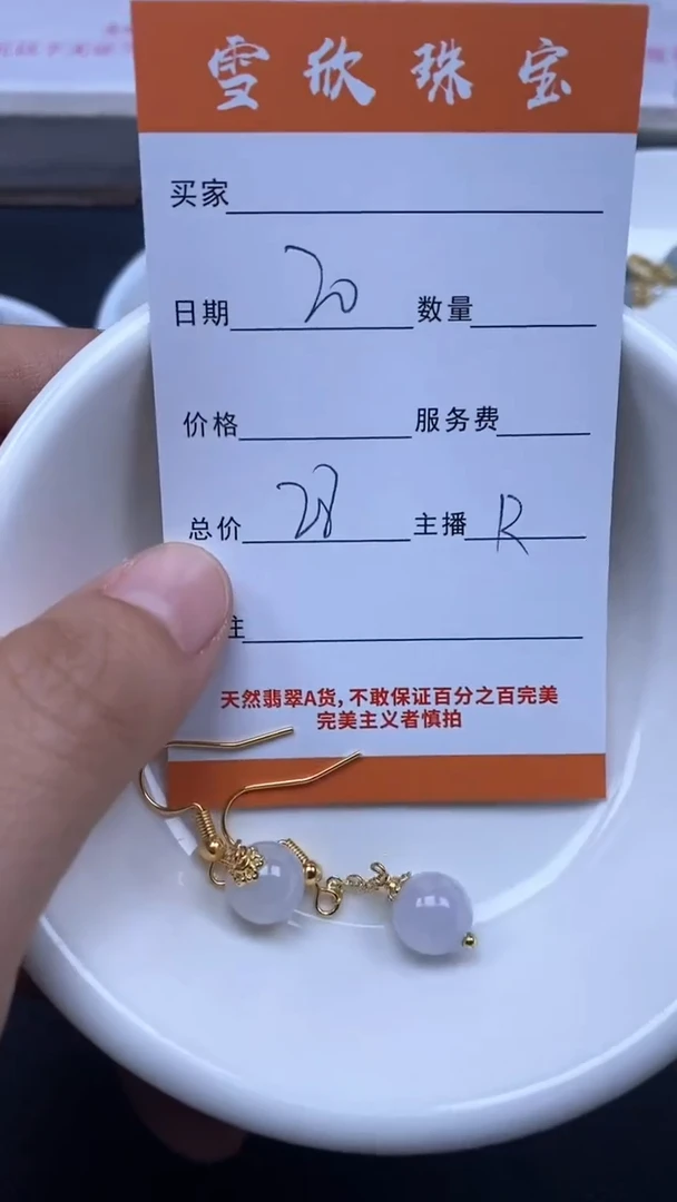 颈饰未镶嵌翡翠雪欣散珠定制diy