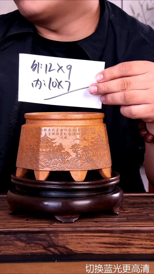 紫砂花盆紫砂花盆内口10-7