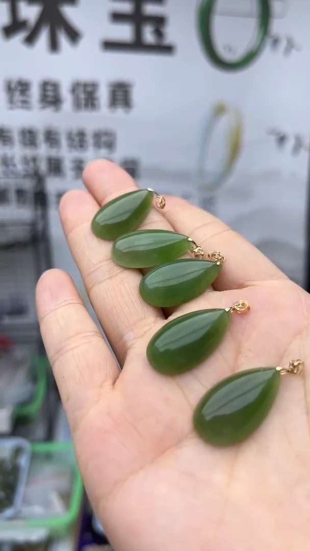 和田玉18K金镶嵌颈饰多样性发货拍一发一