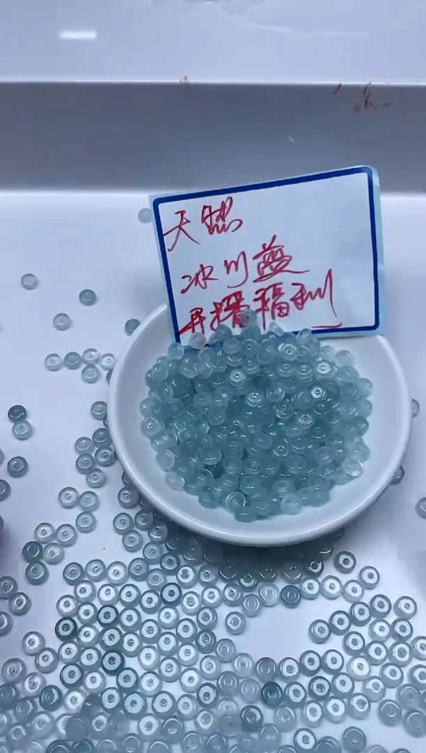 玛瑙/玉髓散珠未镶嵌C581 冰川蓝算盘珠3*6mm50颗9.9元