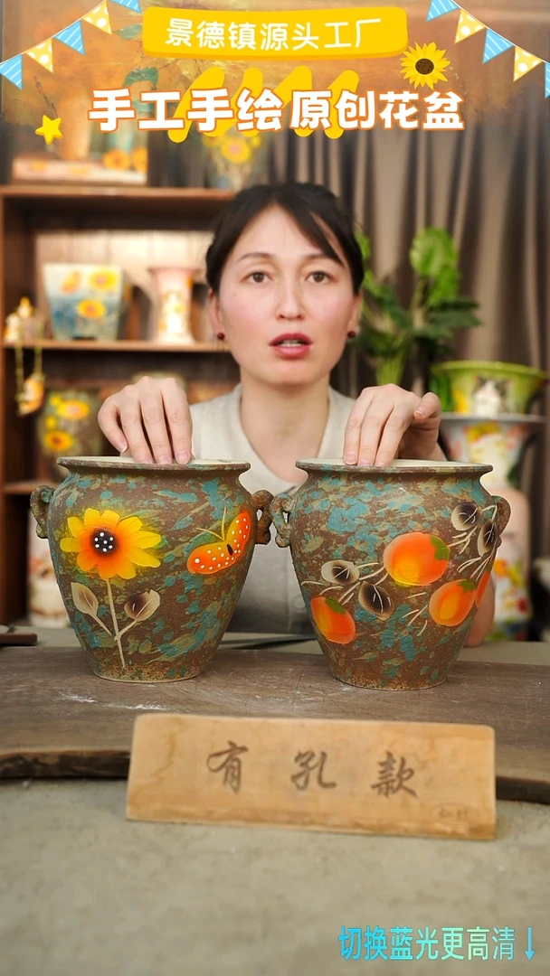 陶瓷19-266 口径15高度16 1-2误差 微瑕 2个