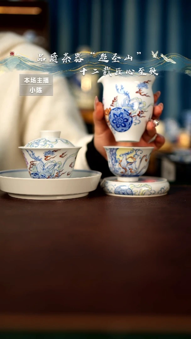 【闪购商品】斗彩九色鹿五件套