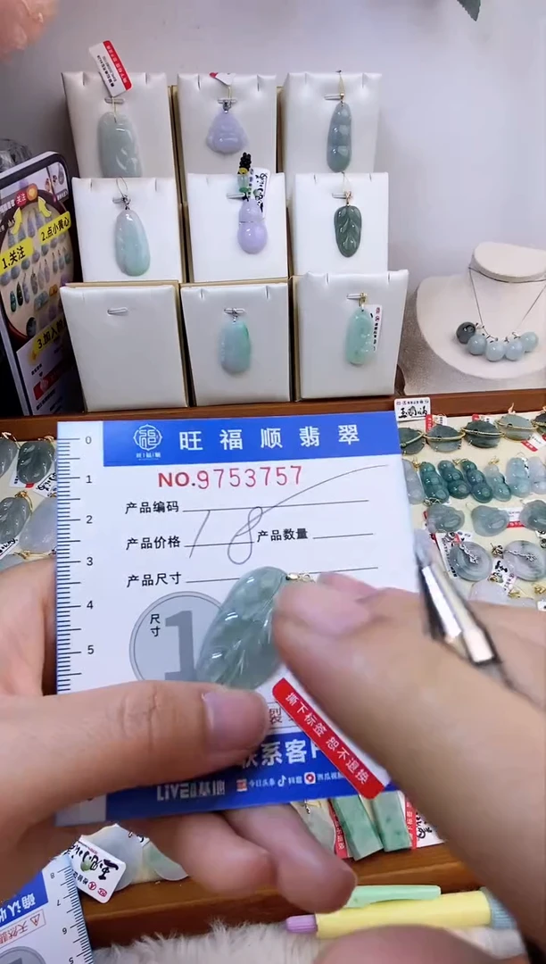 【闪购商品】翡翠颈饰未镶嵌天然缅甸A货翡翠颈饰配绳带礼盒