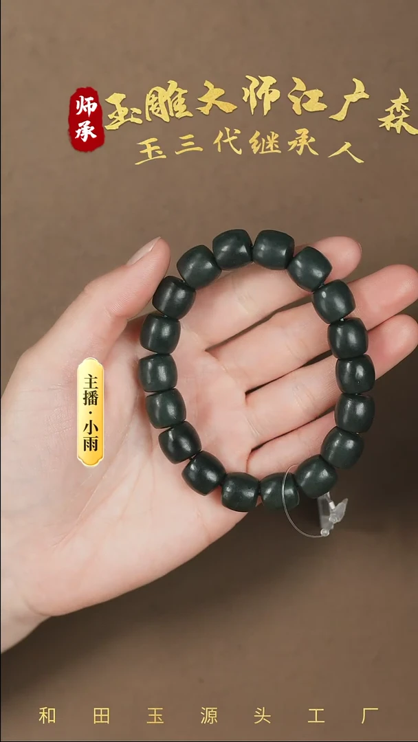 【闪购商品】和田玉手串未镶嵌w10多样性发货拍一发一