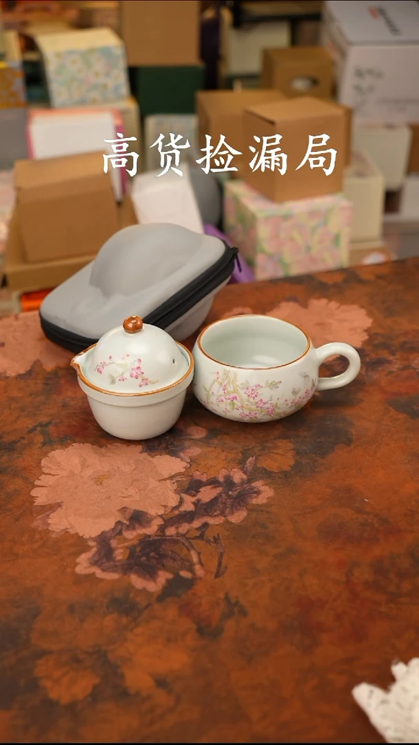 陶瓷茶具（带包@@A11200