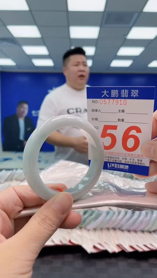 翡翠手镯未镶嵌AAAAAAAAAA