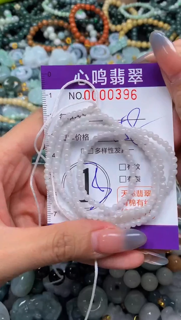 颈饰未镶嵌翡翠闪购00396