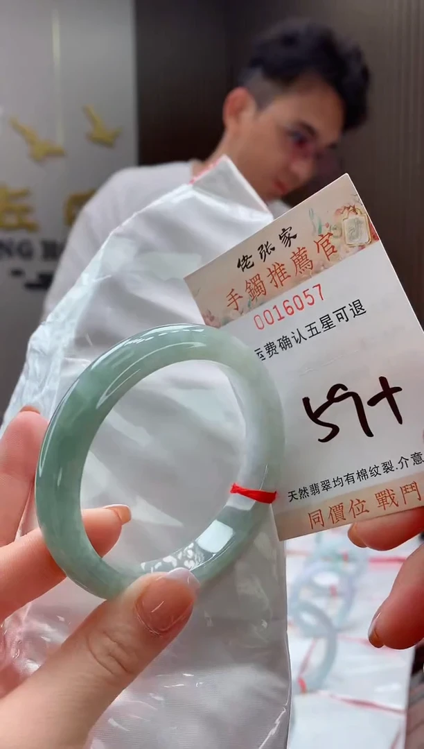 未镶嵌手镯翡翠天然缅甸A货翡翠