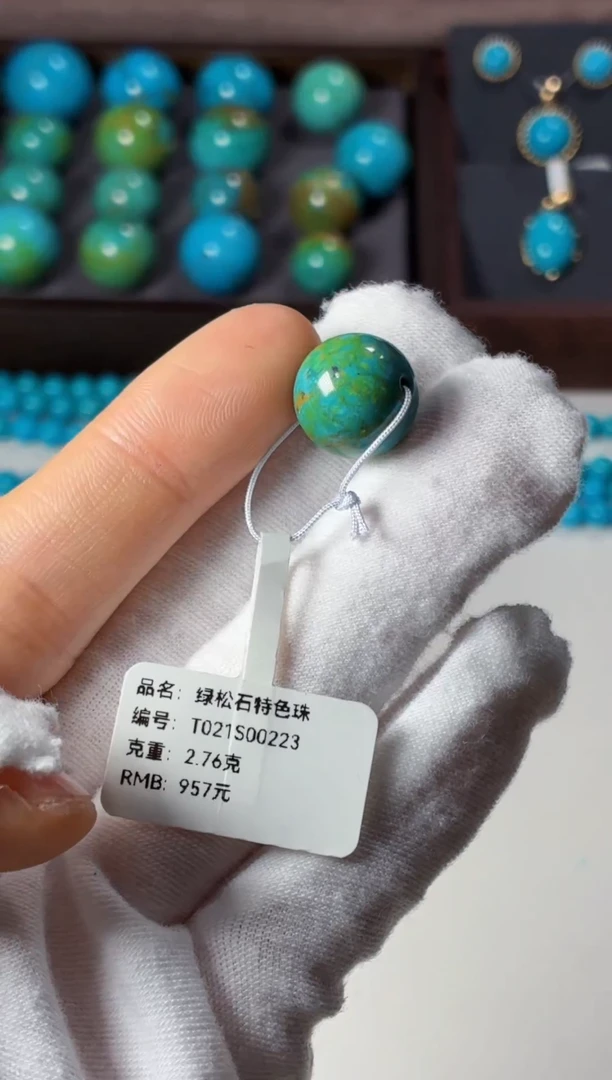 未镶嵌绿松石吊坠1
