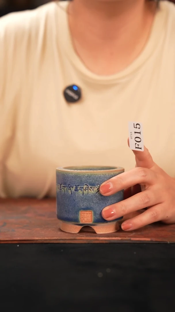 7-15-015花盆口径6