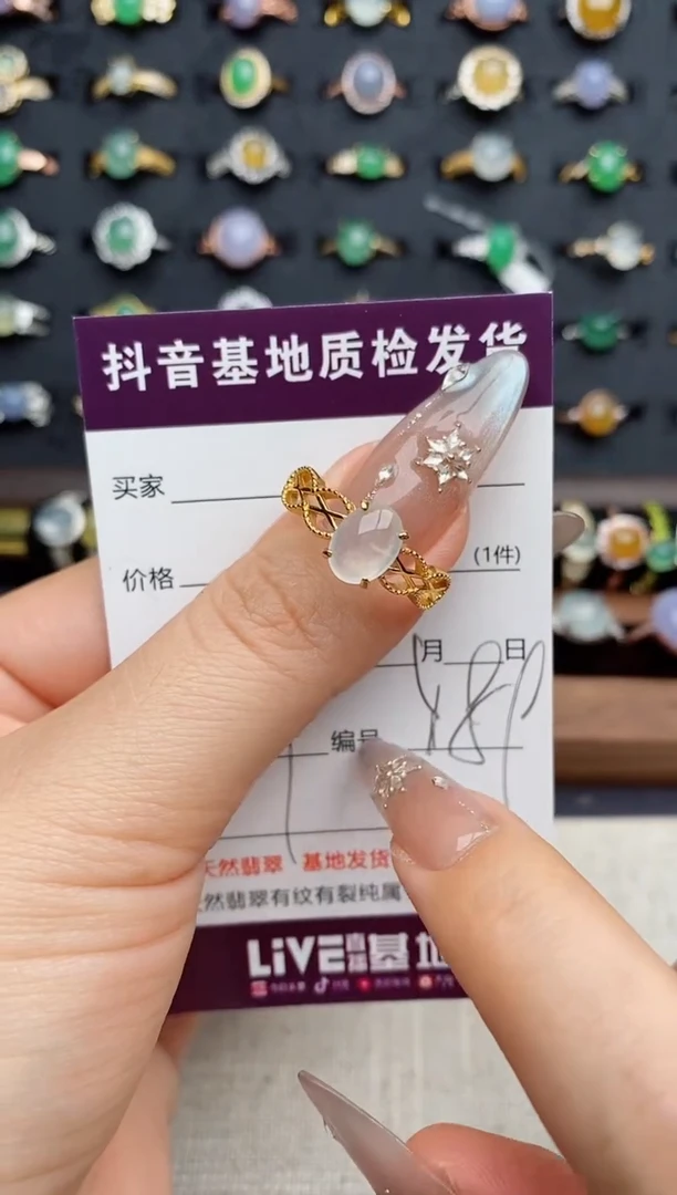 银S925镶嵌戒指翡翠.