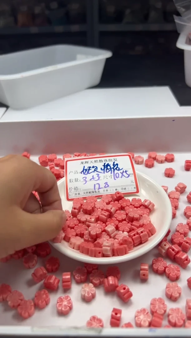 未镶嵌拼合珍珠（马贝珠）颈饰x997女*王贝梅花*6个