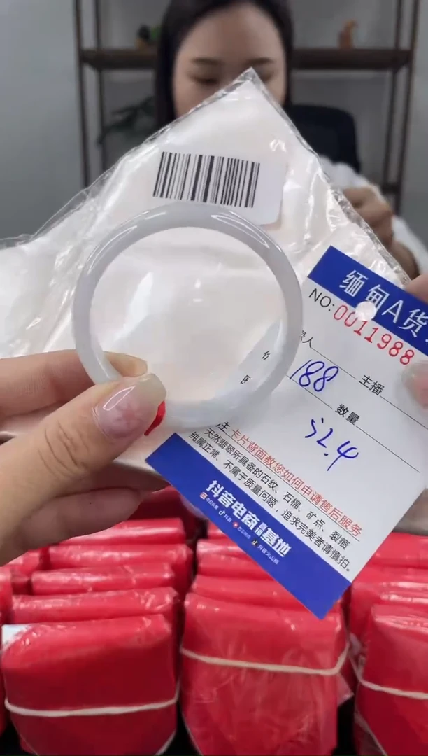 未镶嵌手镯翡翠