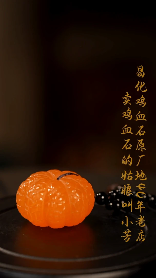 田黄石王****动印章摆件挂件手玩金田黄