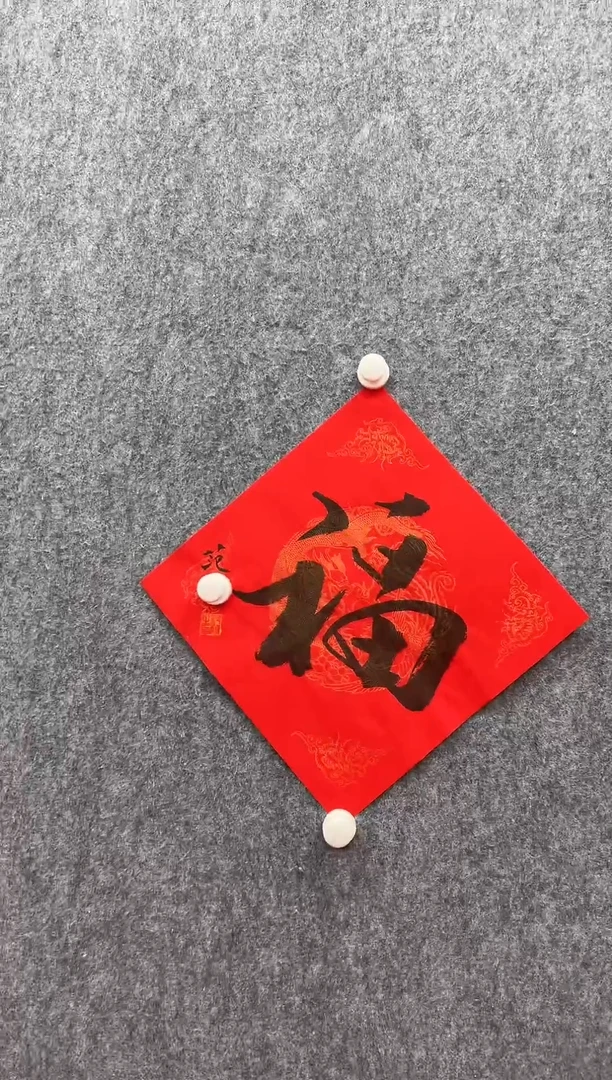 书法经典书画精选作品