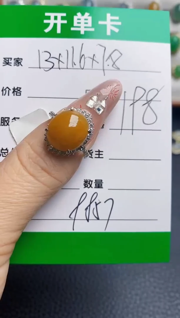 银S925镶嵌戒指翡翠9857
